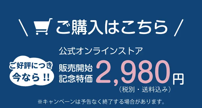 NaXess® ナクセス公式Instagram